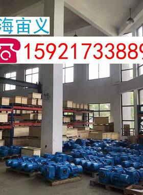 BWY18-23-4KW减速机BWY18-23-4KW