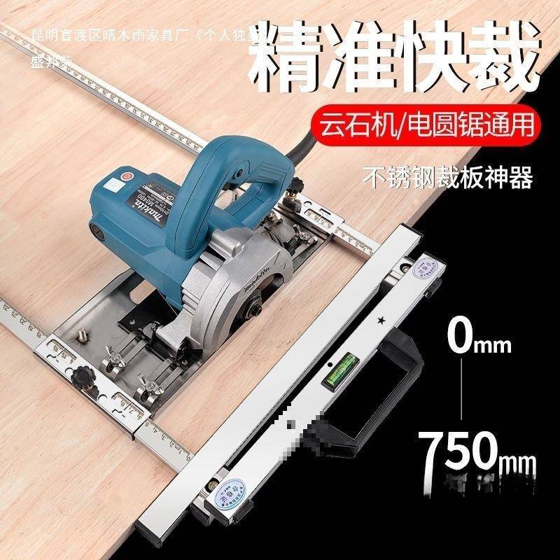 牧H田工云石410机Wlyyds100N切割机家用小型木手提式瓷砖石材金属