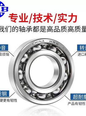 6412ZZ2RZ正宗哈尔滨轴承HRB瓦房店