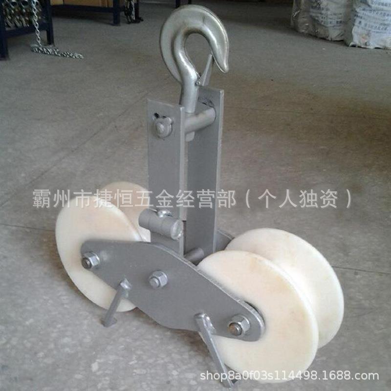 前后双轮放线滑车放线滑轮环式大截面导线滑子前后双轮放线滑车