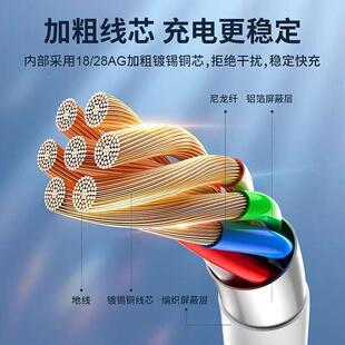 适用华为Ma电te0Pro数据mate60数为线线88W瓦超级快充华mate60手机充线线mate60pro充电线线66W快充华为mate6