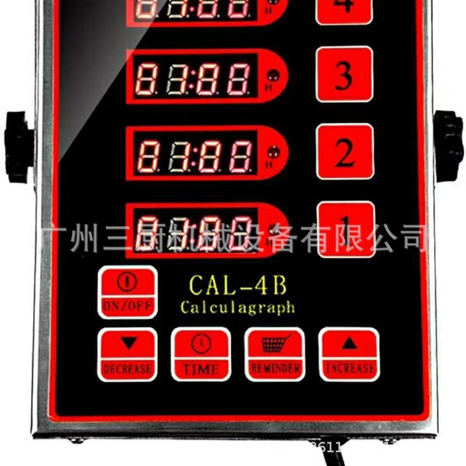 厨房计时器商用4通道计时器定时器商用餐饮店四通道提醒定时器