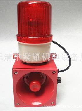 PT-SC1天车用船用一体化声光报警器CJD-M2电子蜂鸣器3音可调