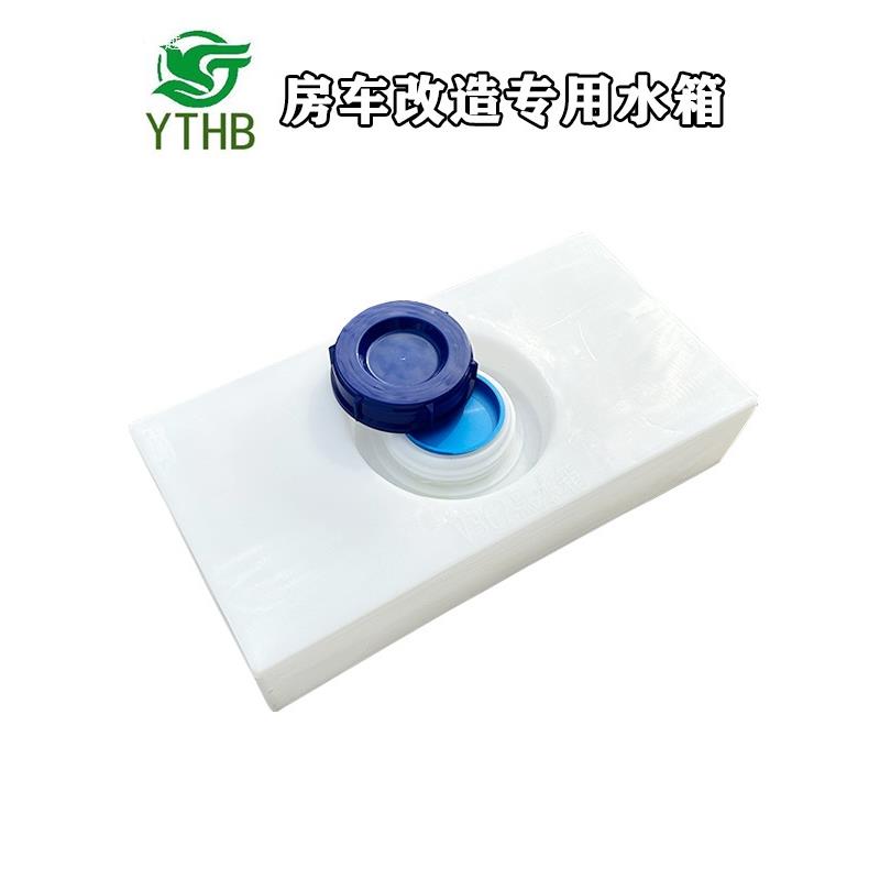 卧式房车改造净水箱桶污水箱床车运输桶柴油桶饮用水桶其他