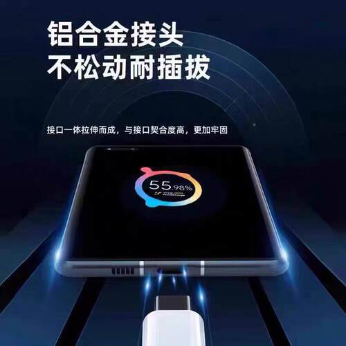 适用VIVX80充电ZC-058-C器80W超级闪充vivos15/o16/17/18/19Pro手机Ovivoy77/Yv200充电头vix80pro/X90Pro+手