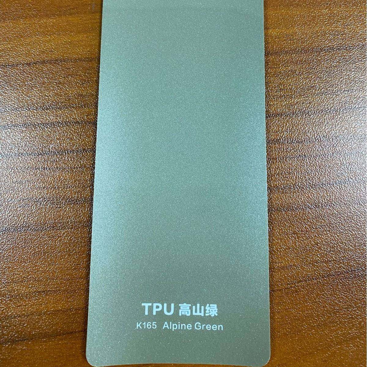 ARK汽车TPU改色膜隐形车衣汽车漆面保护膜防刮蹭车身全车膜车贴