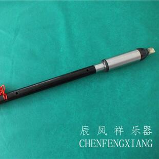巴乌做云南巴乌葫芦丝乌木巴乌AbBCFG调竖吹巴乌无牌定