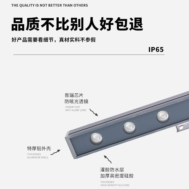 LED洗2墙灯户外防低压4DMD-JSL-V轮水廓5灯墙体酒店桥梁景观12外