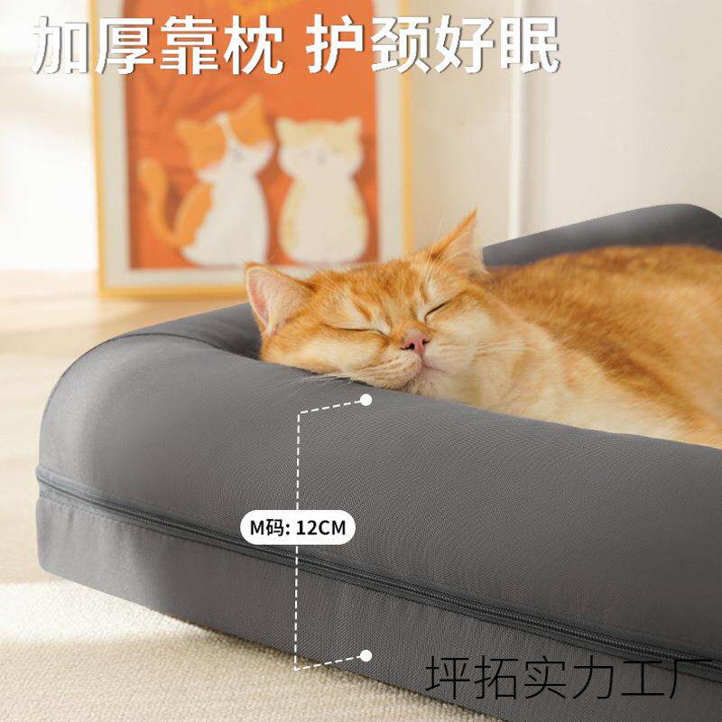 四季通用狗窝可拆洗易清理大型犬狗床沙发窝夏季防水耐磨宠物垫子