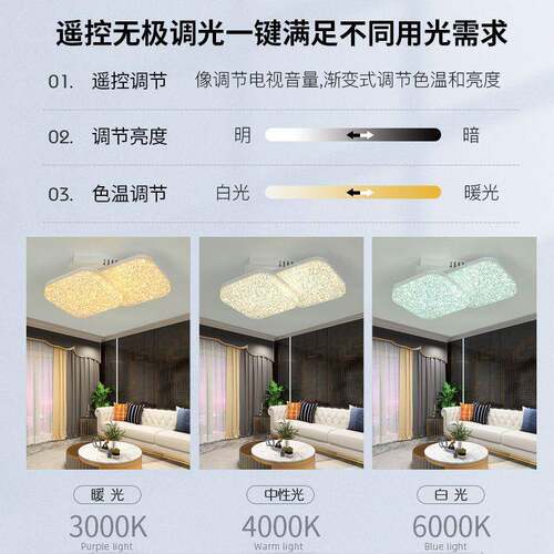 跨境简约吸顶灯led现代大气亚克力家用过道灯创意卧室灯书房灯具