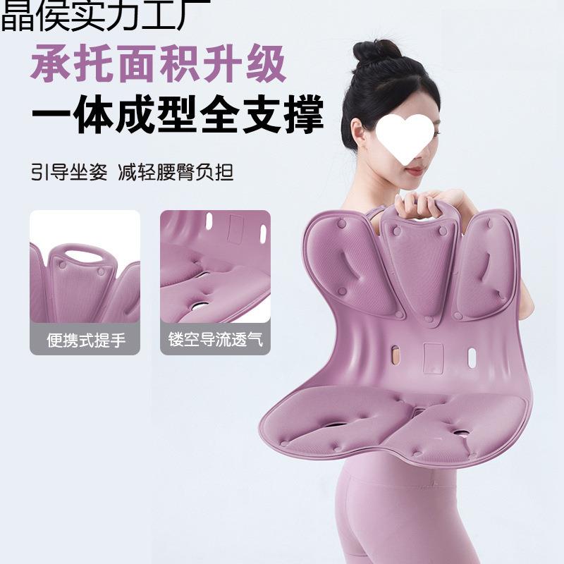 超大款护腰坐姿椅人体工学护腰靠垫孕妇用胖子座椅靠垫坐垫椅垫具