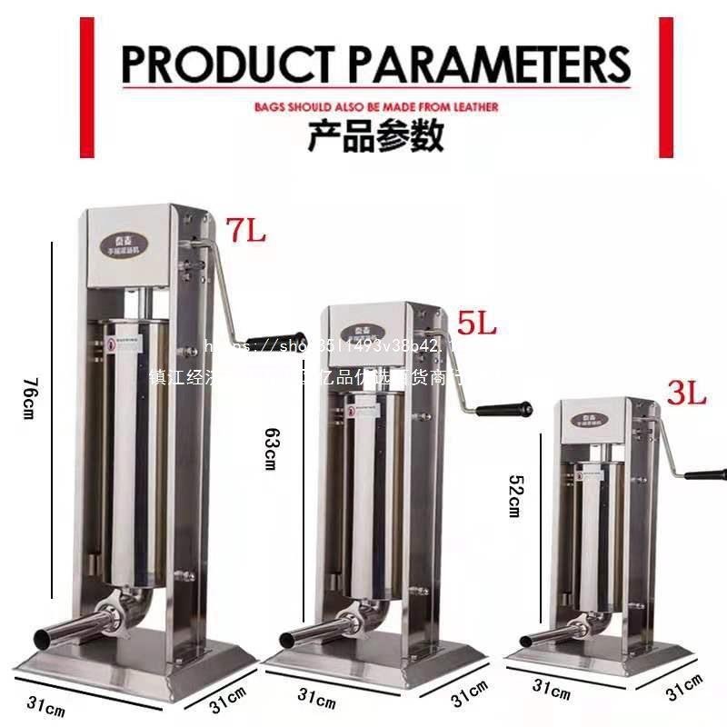 灌肠机商用家用罐腊肠工具全自动香肠机手动不锈钢灌装香肠的机器