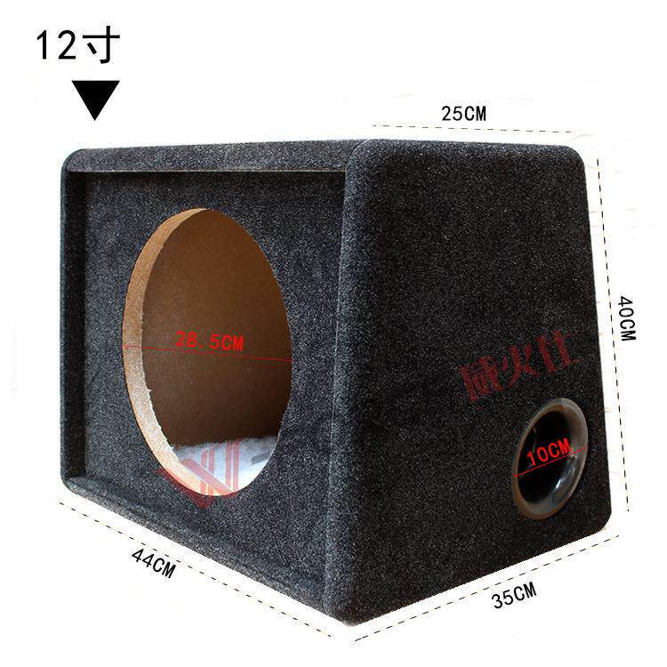 直销汽车家用10寸12寸喇叭低音炮箱无源空箱木箱音箱壳雪花绒