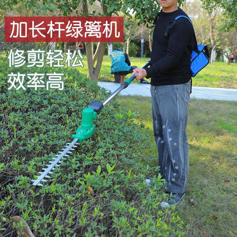 加长电动绿篱机充电式园艺绿化修剪高枝机园林桂花树篱笆无刷