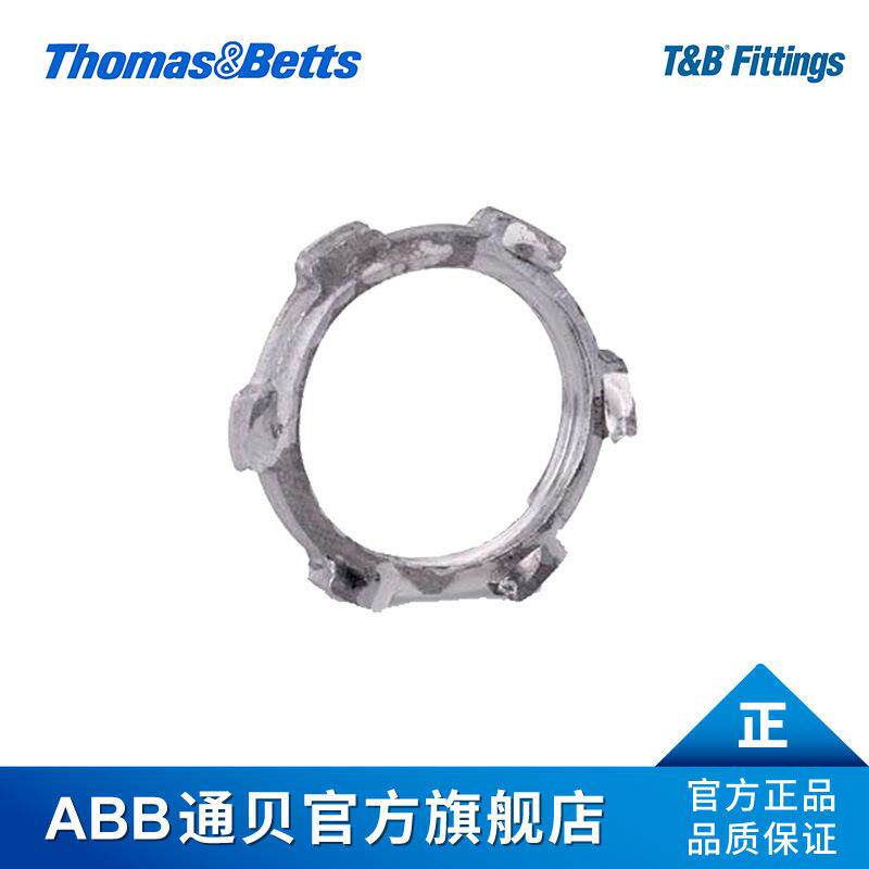 ABB通贝T&B锁紧螺母Fittings系列141锁紧螺母T&B电气锁紧螺母 - 实物图