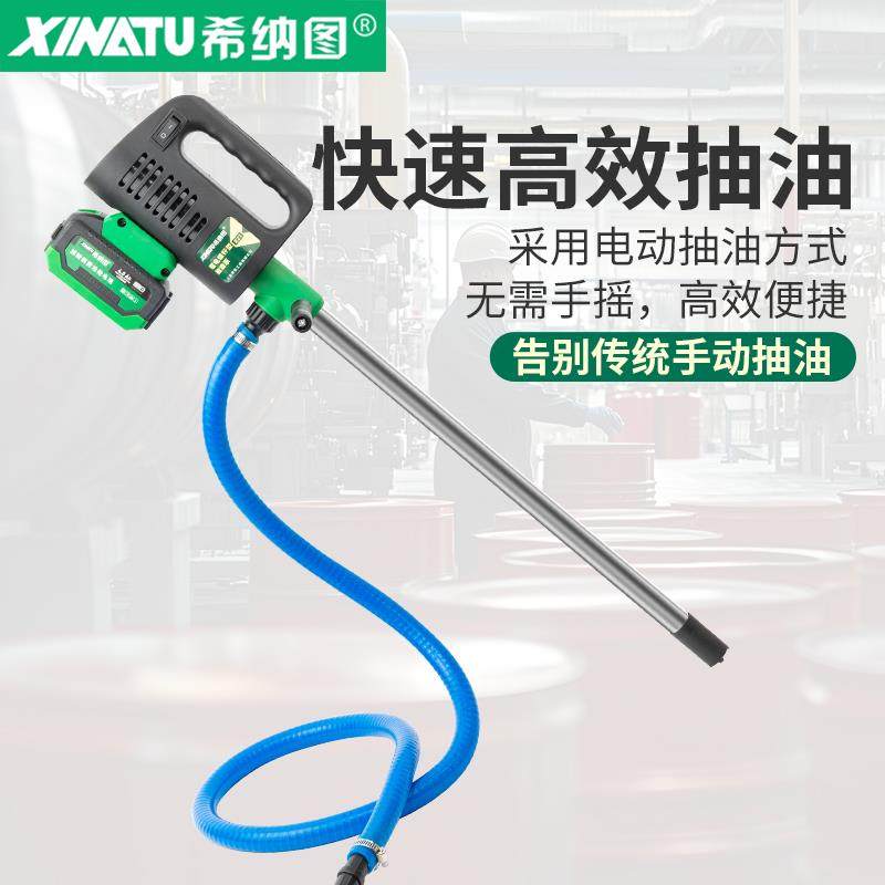 锂电螺杆式抽油泵电动抽油泵大功率电动柴油泵水泵充电式,电子元器件市场,其它元器件,淘宝优惠券,粉丝福利购,淘宝优惠卷