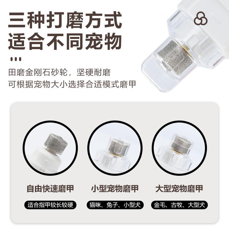 新款充电宠物指甲钳狗指甲磨修甲器猫咪狗狗指甲剪电动宠物磨甲器