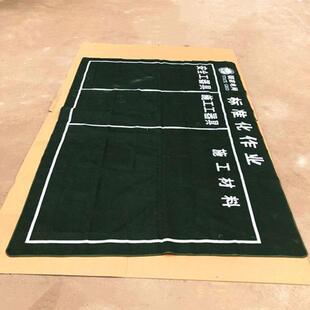 电力标准化作业垫施工工器具摆放布加厚帆布地垫检修作业防潮垫