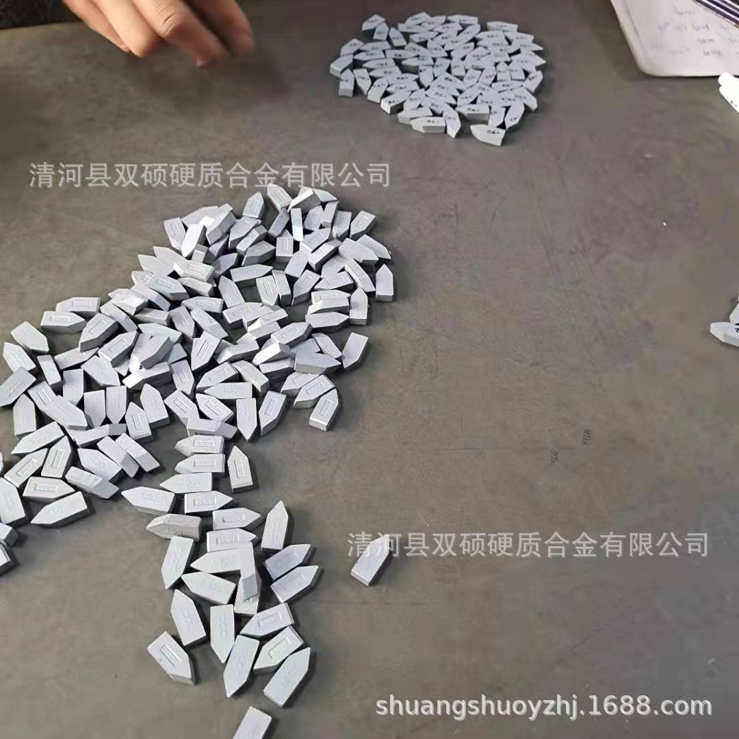 硬质合金刀头厂家批发清河