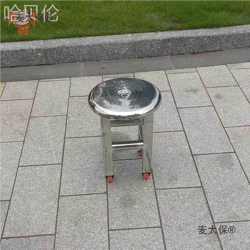 特厚带小迷你圆凳不锈钢中国风滑轮静音万向轮刹车转向加固麦太保