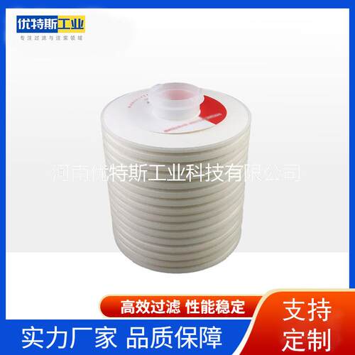 UTERS滤芯标准离线过滤器精过滤芯N15DM020