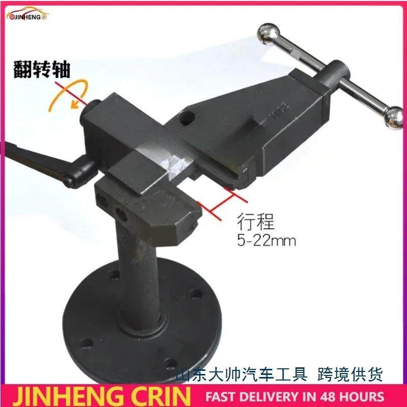 翻转虎钳喷油器拆卸夹具夹钳立虎钳共轨修理工具,电子元器件市场,其它元器件,淘宝优惠券,粉丝福利购,淘宝优惠卷