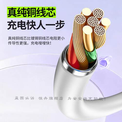 适用oppoA2Pr数据oppoA2快充线oppo超级闪超级闪充充线7W瓦33W手机充电线线A26专用A2Pro加长2米Type-C充电数