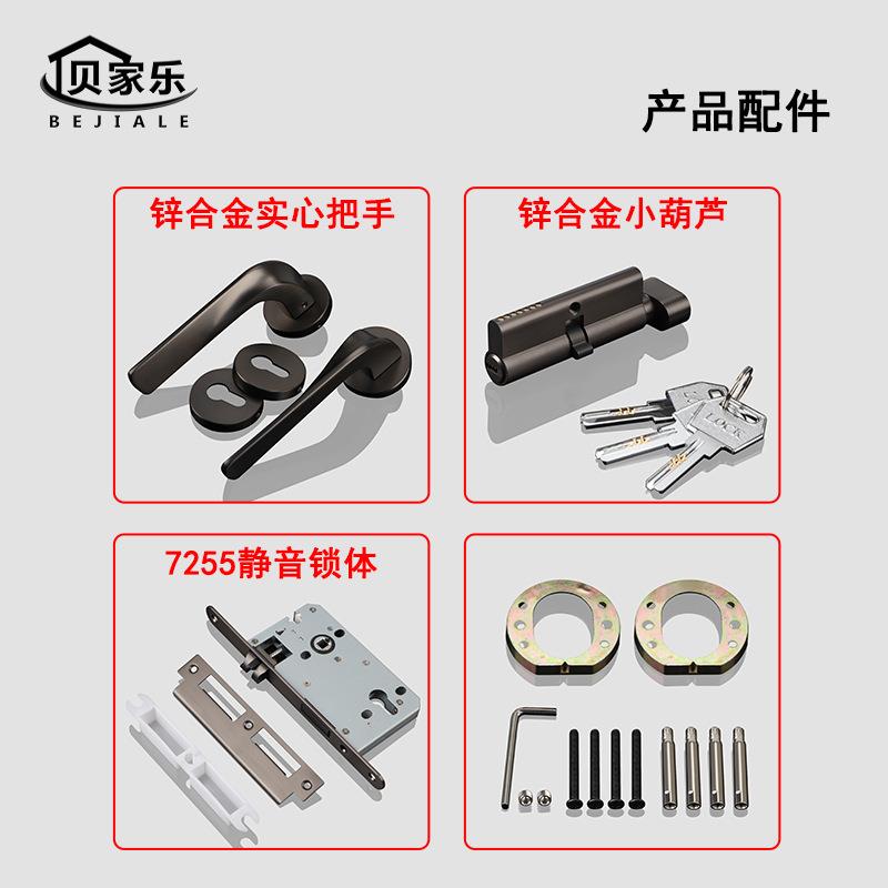 房门分体锁室内房门锌合金实心把手锁家用卧室简约静音一体木门锁