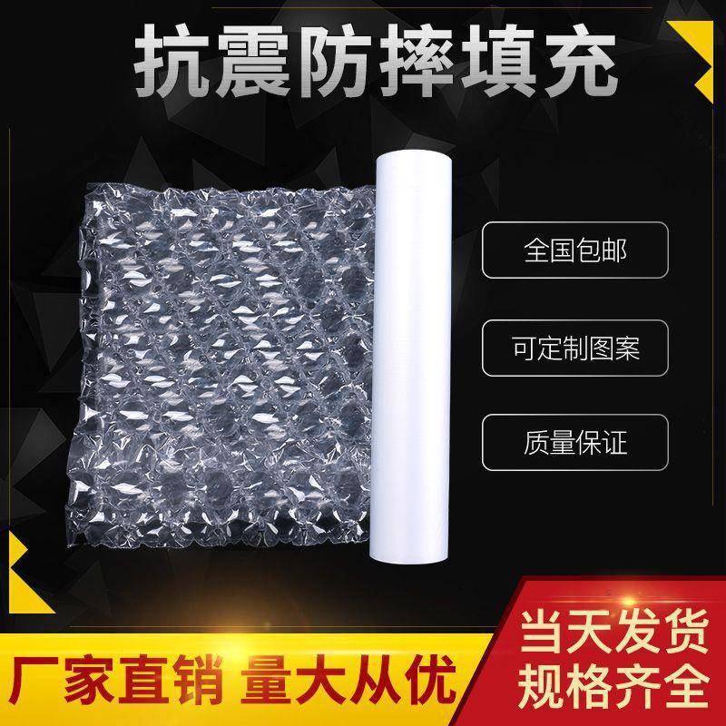 葫芦气垫膜60*40cmx300米膜物流包装气泡垫防水珠光膜减震抗压