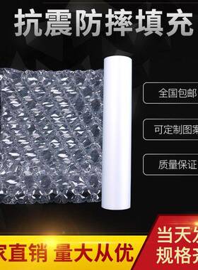 葫芦气垫膜60*40cmx300米膜物流包装气泡垫防水珠光膜减震抗压