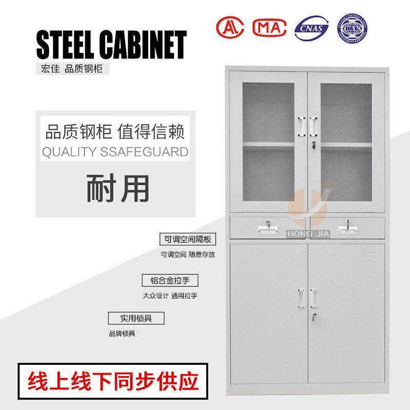 加厚钢制办公文件资料柜财务凭证柜资料档案柜员工储物柜,商业/办公家具,办公储物柜,淘宝优惠券,粉丝福利购,淘宝优惠卷