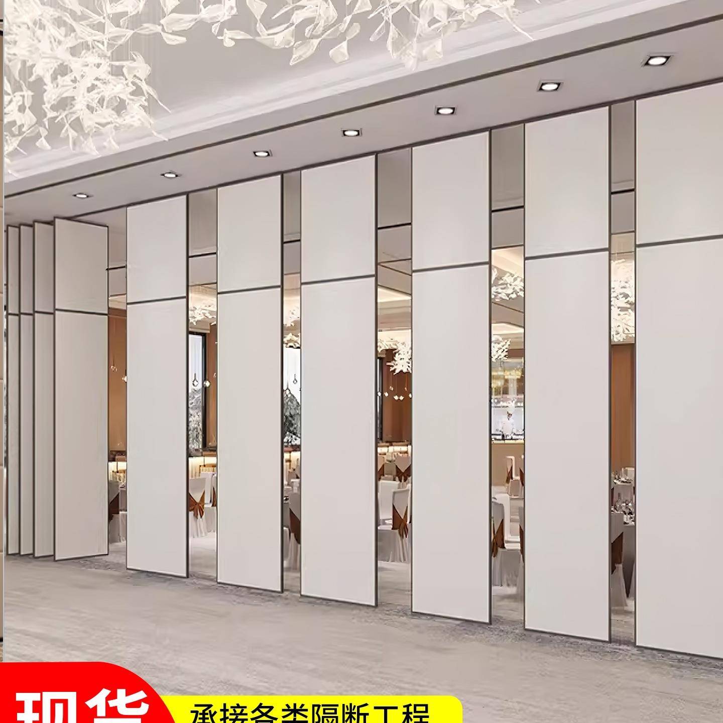 酒店动移动隔断墙酒宴厅饭会店包厢新款活隔断屏店风F997HT9H折叠
