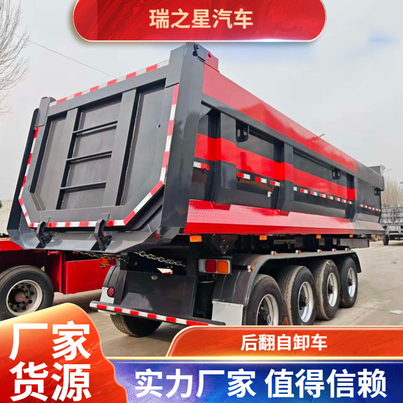出口自卸后翻U气囊桥半挂车