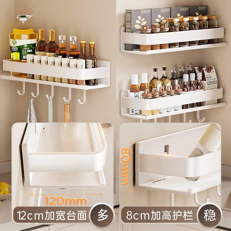收纳架调料架挂钩品罐壁挂式架子厨房置物架打孔免调包邮免打孔