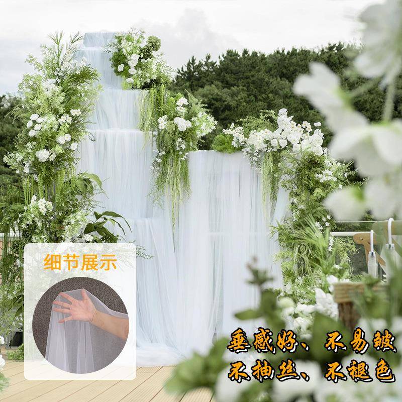 米白香槟幼儿园软纱幔婚礼开学背景瀑布彩纱装饰活动舞台布置网纱