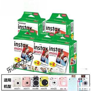 拍立得相纸MINI白边相纸20张相机通用3寸白边7/9/11/12/40/9