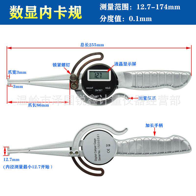 数显外卡规0-150mm电子内卡规12.7-165mm内外卡钳测厚规壁厚规0.1