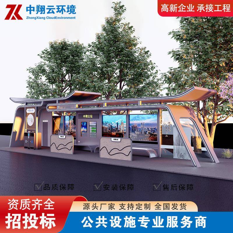 城市智能公交站台候车亭不锈钢电子站牌广告滚动灯箱公交车站台