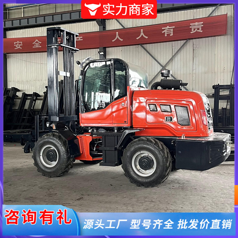 柴油叉车2吨内燃式4吨多功能抱夹搬运5吨升降起重越野叉车