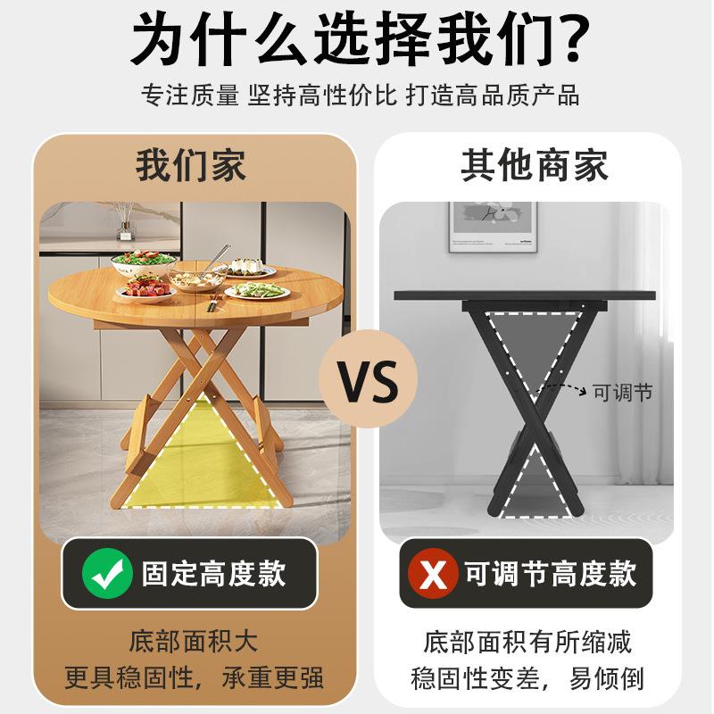 现代简易楠竹折叠圆桌餐桌小型家用饭桌出租房吃饭桌子客新品