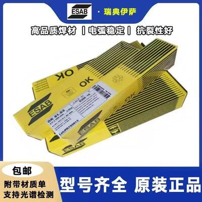 瑞典伊萨ESAB/OKAutrod19.46铜锰铝气保CuMn13Al8Fe3Ni2焊丝
