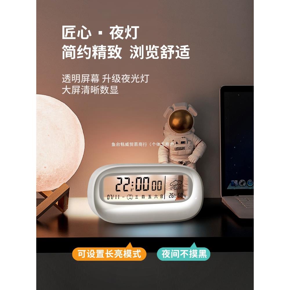 透明闹钟学生用2024新款充电小型米你智能电子时钟起床带夜灯儿童