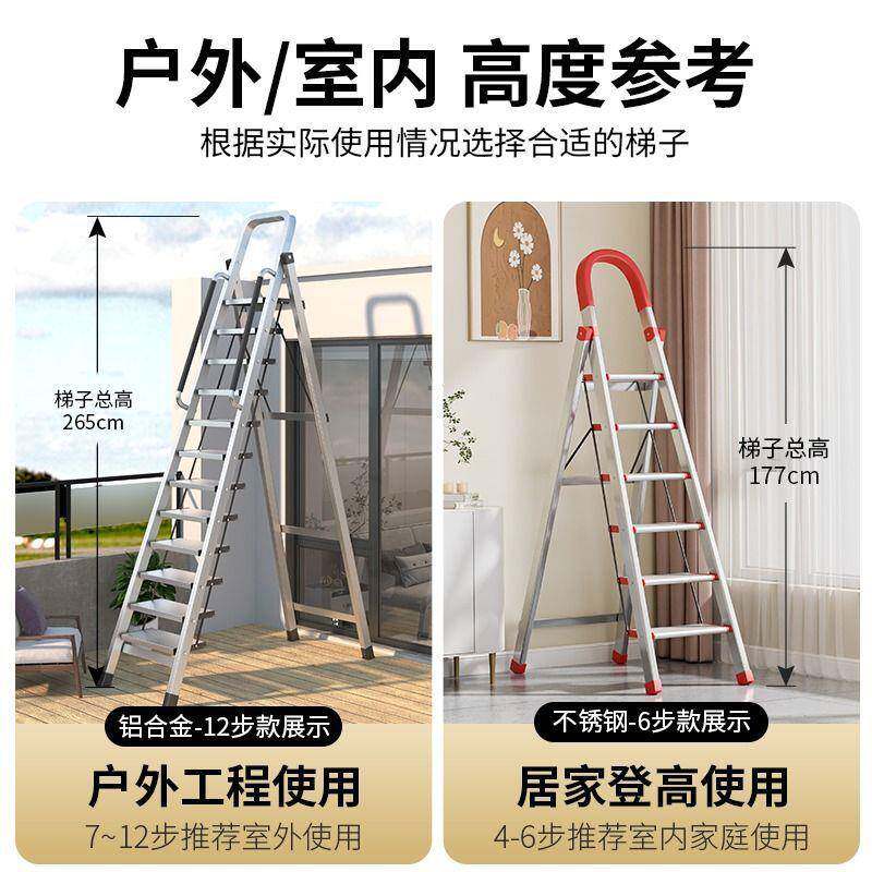 家用梯子不锈钢人字梯折叠梯室内多功能伸缩加厚九十步便携阁新品