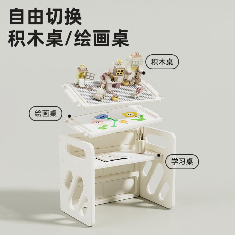 童家习桌椅套装室内用儿宝宝幼儿园专用学玩具桌子画画写15字积木