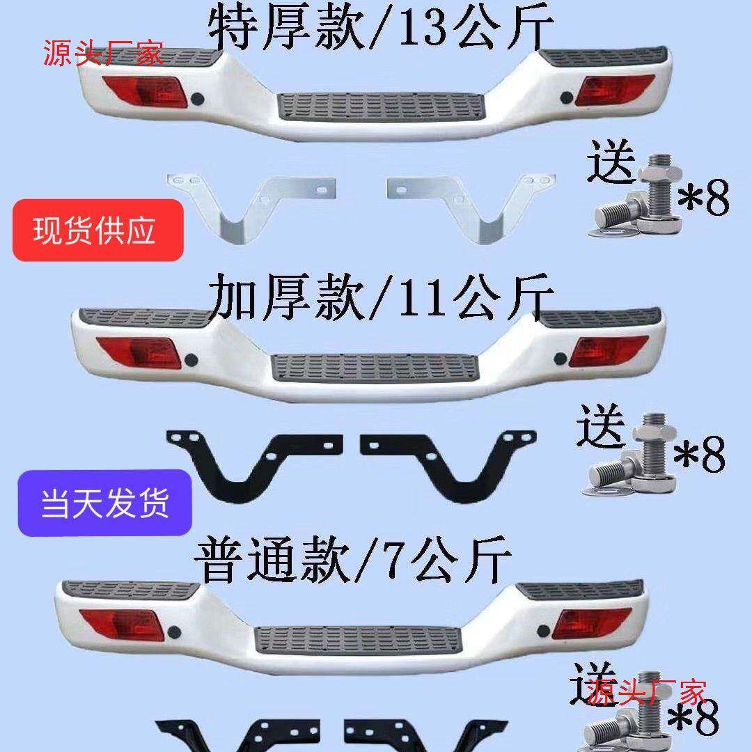 长城风骏5后保险杠欧洲版后杠风骏改装配件全铁风骏皮卡风骏五后