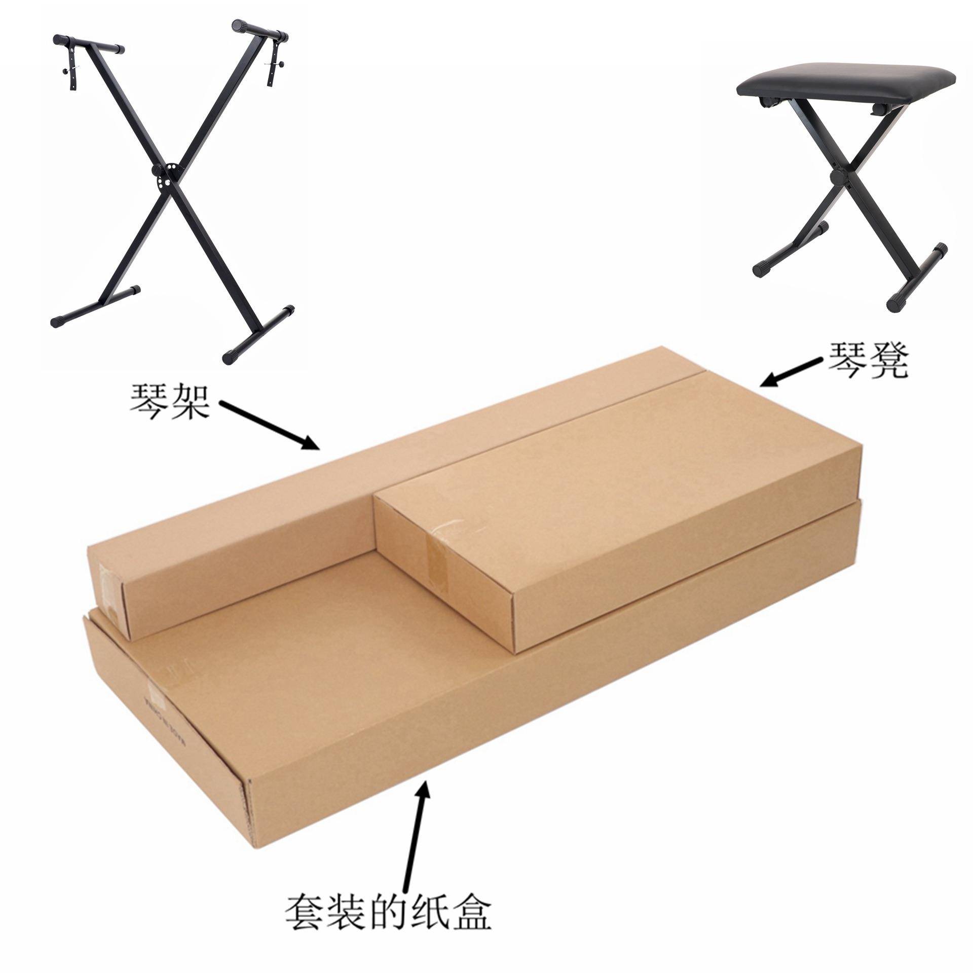 套装单管琴架键盘支架X型电子琴架套装升降电子琴凳折叠钢琴凳