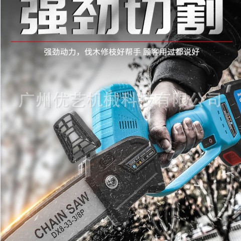 舒畅8寸手持充电式锂电家用小型果园修枝锯柴户外伐木锯单手电锯