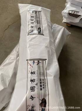装裱材料字画书画装裱卷轴地杆纸管2.3孔1.3米优质型