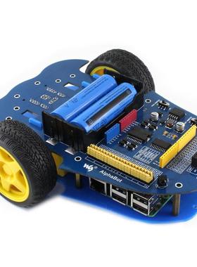 AlphaBot-Ar-Basic微雪兼容Arduino人工智能智能车学习板基础版