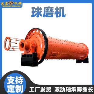 干湿两用球磨机制砂磨粉卧式研磨机滚筒矿石炉渣石英砂制砂棒磨机